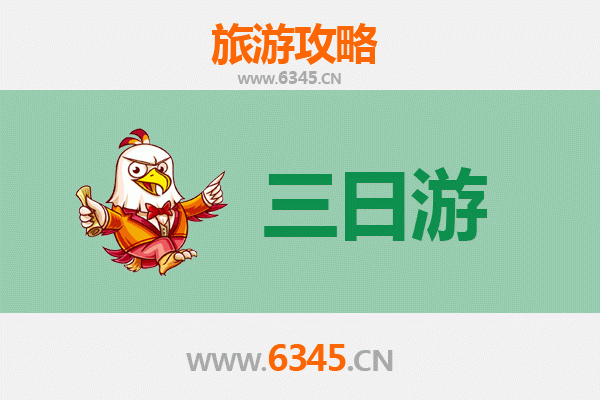 南京雨花台三日深度游攻略：历史与自然的完美融合