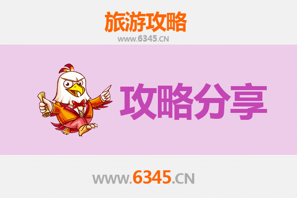 南京雨花台旅游全攻略：红色记忆与美食探寻之旅