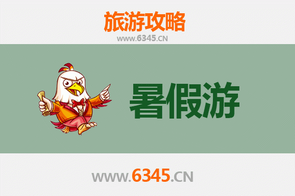 南京雨花台暑假旅游攻略：历史与自然的清凉之旅