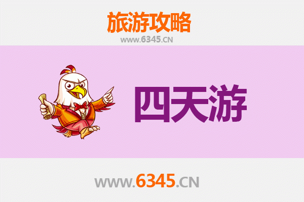 南京雨花台四天三夜深度游攻略：历史与自然的完美融合