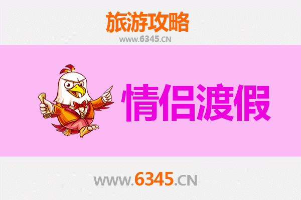 南京雨花台情侣浪漫之旅：历史与自然的约会胜地