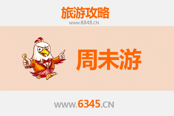 南京雨花台周末游攻略：历史与自然的完美交融