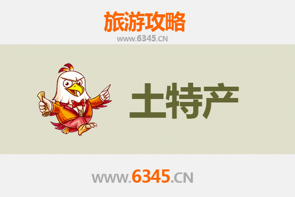 南京雨花台旅游必带土特产推荐清单