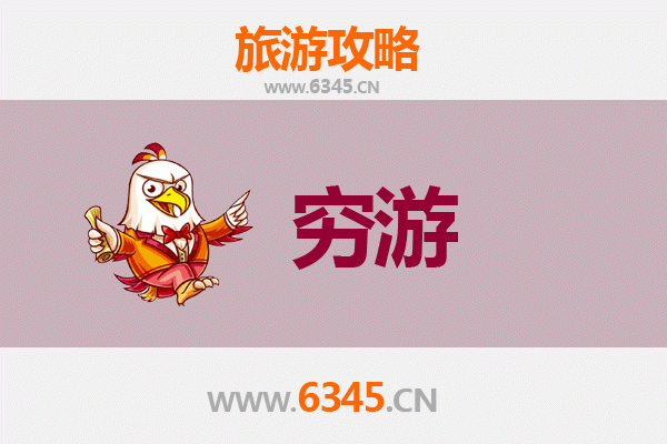 南京雨花台穷游攻略：一个人的历史与自然之旅