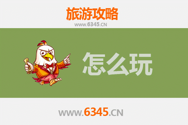 南京雨花台至北京故宫深度旅游攻略