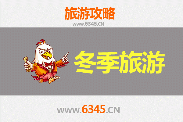 南京雨花台冬季旅游攻略：红枫白雪间的历史回响